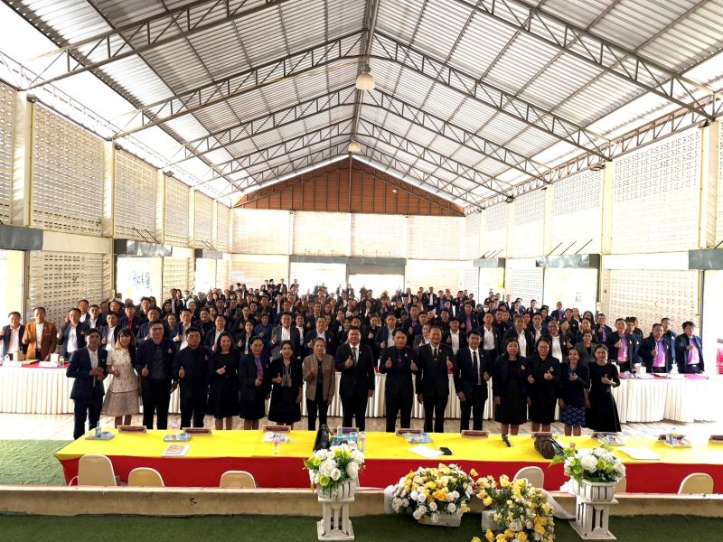 ประชุมผู้บริหารสัญจร