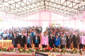 ประชุมสามัญ กลุ่ม 4