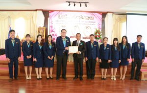 ประชุมใหญ่สามัญ กลุ่ม2
