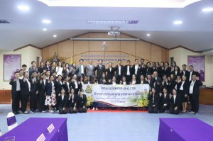 ต้อนรับ สพป.ศรีสะเกษ 4
