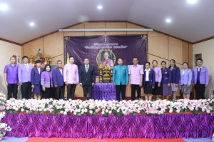 พิธีรับตราพระราชทาน บ้านนักวิทยาศาสตร์ 24/9/2569